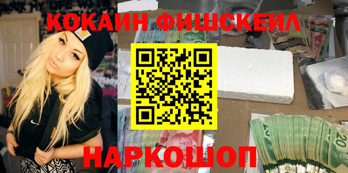 Кокаин 98% Ливны