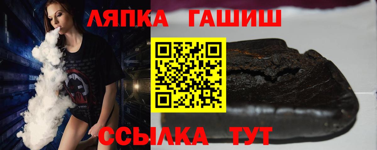 ГАШ Premium Ливны