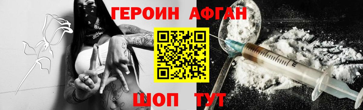 Героин гречка  Вход с VPN  Ливны 