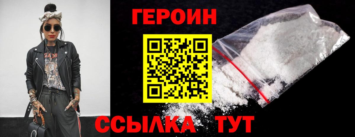 МАРИХУАНА  COCAIN  ГАШИШ  Канабис  Вход с VPN  Лсд 25  ГАШ  Ливны  Меф МЯУ МЯУ  