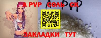 спайс Изобильный
