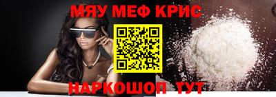 спайс Изобильный
