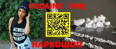 герыч Ирбит
