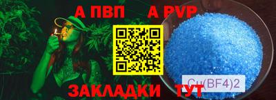спайс Изобильный