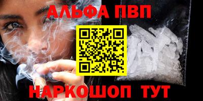сатива Ипатово