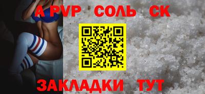 сатива Ипатово