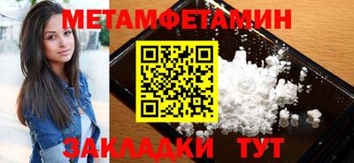 сатива Ипатово