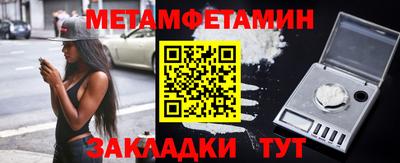 сатива Ипатово