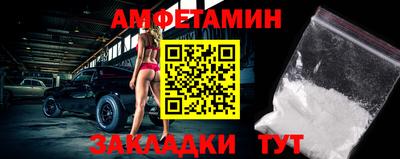 спайс Изобильный