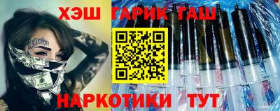 герыч Ирбит