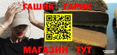 герыч Ирбит