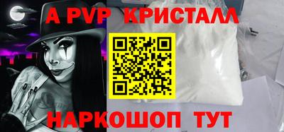 герыч Ирбит