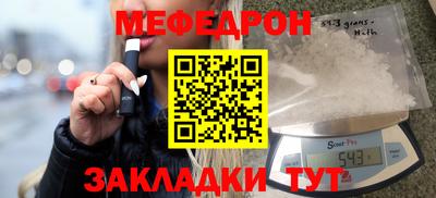 герыч Ирбит