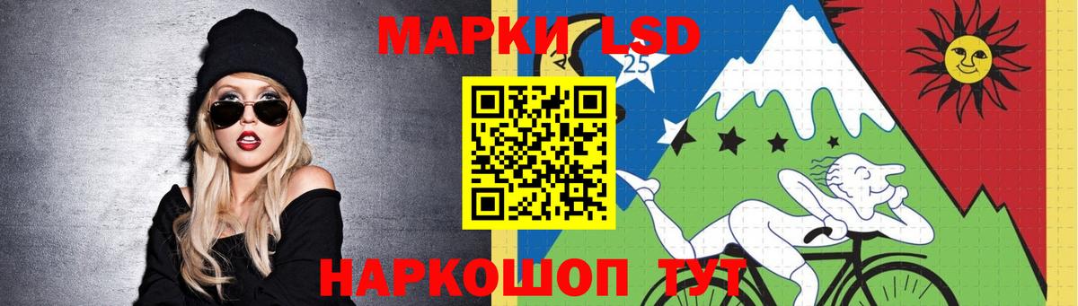 LSD-25 экстази ecstasy  Вход с VPN  Ливны  LSD-25 экстази кислота 