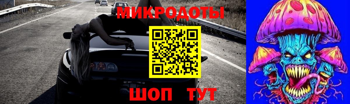 Меф мяу мяу Ливны