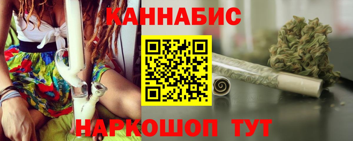 Конопля семена Ливны